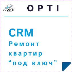 CRM Ремонт квартир